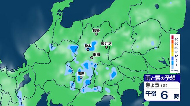 【大雨情報】長野県は大気の状態が非常に不安定に　警報級の大雨の可能性【雨のシミュレーション画像】全県で80ミリ（～26日午後6時・多い所）長野地方気象台|TBS NEWS DIG