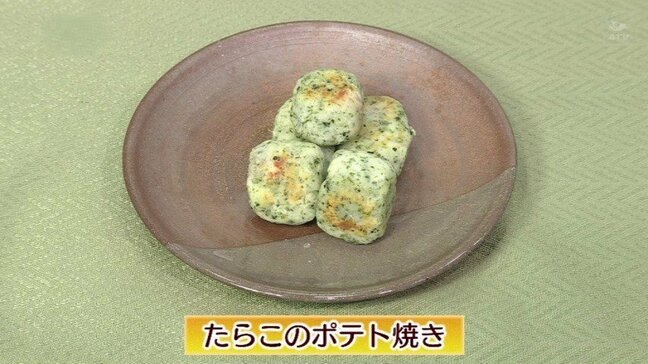 材料4つでシンプルおやつ「たらこのポテト焼き」じゃがいもレシピ【わっちtheキッチン】|TBS NEWS DIG