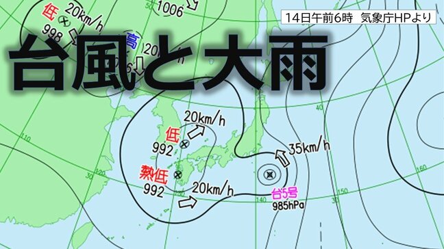 【列島大雨】東日本は台風5号接近で150ミリの雨 西日本と九州は熱帯低気圧で200ミリの雨 線状降水帯が愛知・岐阜・三重・静岡の東海地方で発生おそれ|TBS NEWS DIG