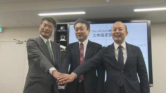 ATMの監視業務で国内トップシェア「ソシオフューチャー」が長崎に新事業所を開設|TBS NEWS DIG