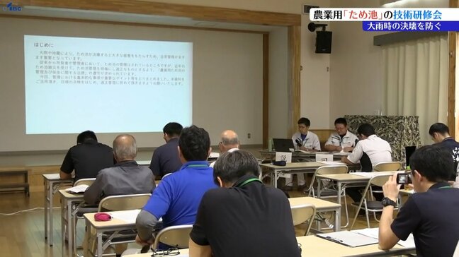 農業用ため池の決壊を未然に防ぐ　電気を使わず緊急的に「農業用ため池」の水位を下げる研修会　岩手・陸前高田市|TBS NEWS DIG