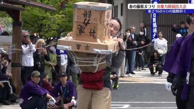 一般の部で使う鏡餅と三方は合わてなんと160キロ！力自慢たちが特大の鏡餅を抱きかかえ、歩いた距離を競う弁慶力餅大会行われる　岩手・平泉町|TBS NEWS DIG