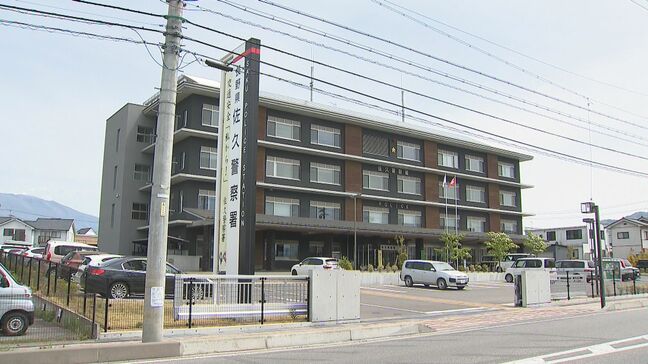 乗用車同士が出合い頭に衝突して2人が重軽傷…50歳契約社員の女性大けが…長野・佐久市の信号機がある交差点…どちらかが信号を見落とした可能性|TBS NEWS DIG