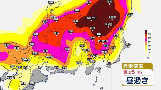 【気象情報】長野県 警報級の大雨の可能性 “ゲリラ雷雨”に注意 きょう(9日)昼過ぎから夜の始めにかけ 落雷や激しい突風に注意 24時間予想降水量 南部80ミリ 北・中部60ミリ(~10日午前6時・多い所)(9日午前5時42分・長野地方気象台発表)|TBS NEWS DIG