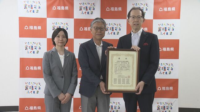 「令和の当たり前の基準に」不妊治療休暇など独自の休暇制度評価 会津若松市の法人に「将来世代応援企業賞」福島|TBS NEWS DIG