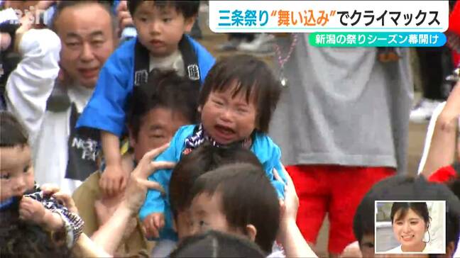 新潟の“祭りシーズン”幕開けを告げる初夏の『三条祭り』子どもも泣き叫ぶ「舞い込み」と圧巻の「大名行列」新潟県三条市|TBS NEWS DIG