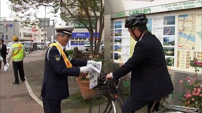 春の全国交通安全運動　通勤通学の時間帯に街頭キャンペーン|TBS NEWS DIG