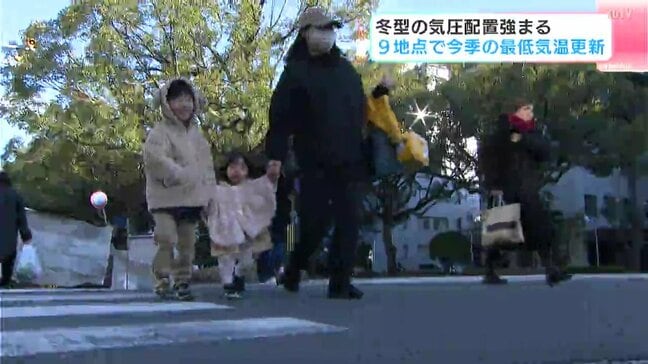 寒気の影響で９地点で今季の最低気温更新　最も寒い時期を下回る地点も【高知】|TBS NEWS DIG