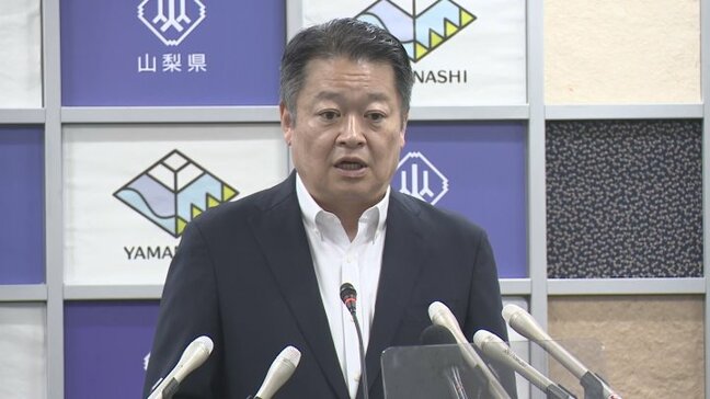 「先手対応を講じていく必要がある」イラン情勢で石油関連製品の供給不安　県が企業相談窓口　山梨 |TBS NEWS DIG