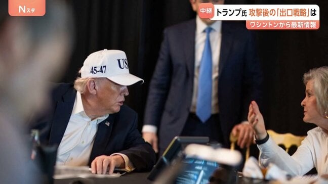 イラン情勢に「出口」は? トランプ氏「外交的解決の可能性は残されている」 ハメネイ師殺害でイランは思惑通りに動くのか?|TBS NEWS DIG