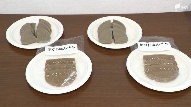 “黒はんぺん”に代わる新名物！？マグロ・カツオで「焼津はんぺん」開発 「全国に広めたい」=静岡|TBS NEWS DIG