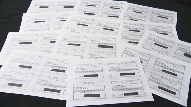 長野市議会の最大会派「新友会」交通費一律支給問題　「市民の理解が得られにくい」政倫審が「条例に抵触」報告書　新友会は「寄付行為に抵触する恐れ認識全くなかった」意見書|TBS NEWS DIG