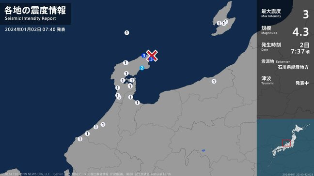 石川県で最大震度3の地震 石川県・珠洲市|TBS NEWS DIG