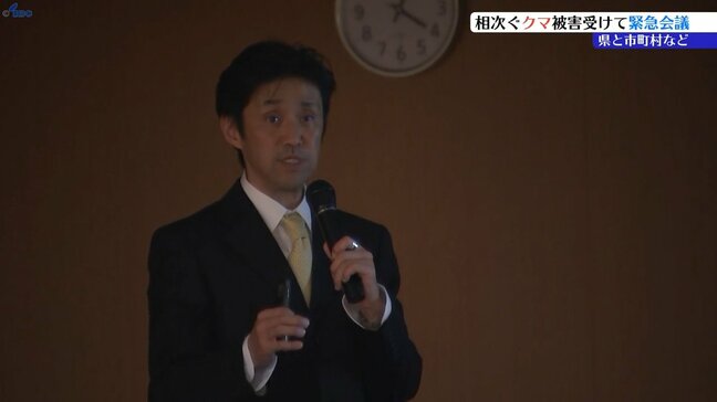 県ツキノワグマ緊急連絡会議　専門家から「捕獲に舵を切り状況の打開を」との声も　岩手|TBS NEWS DIG