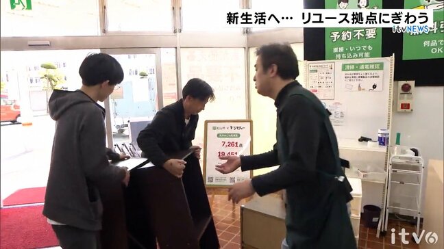 「出費も大きいから抑えたい」新生活準備で賑わうリユース拠点、持ち込みから5分で店頭に並ぶスピード感も【愛媛】|TBS NEWS DIG