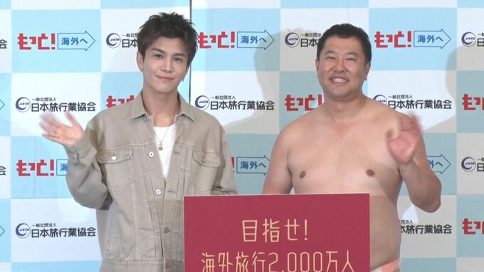 【岩田剛典】W杯オランダ戦を早朝からガチ観戦！「心配なのは久保建英選手」とエール 安村の“裸”には外国人爆笑|TBS NEWS DIG