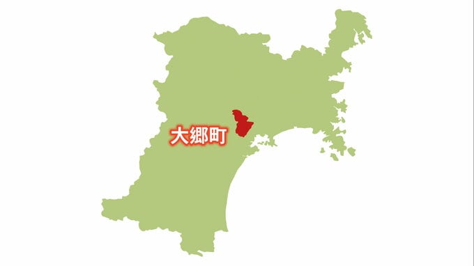 「他の業務が忙しく後回しに」公民館分館長への交通費15万円あまりを未払い　宮城・大郷町教委の50歳の職員が減給処分|TBS NEWS DIG