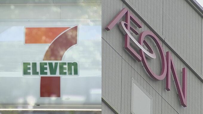 「古古古米」の随意契約　イオングループとセブン－イレブンが追加申請