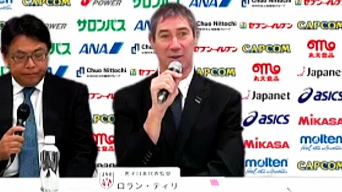 男子バレー代表新監督のロラン・ティリ氏「経験と勝利を重ねることでロス五輪での表彰台見える」川合会長「奇跡が起こった」|TBS NEWS DIG
