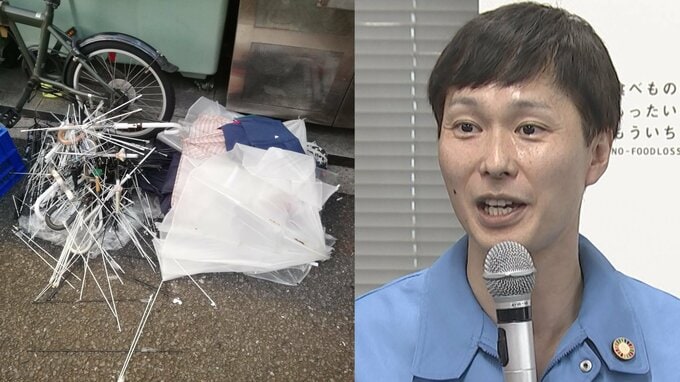 【ごみ清掃芸人】　台風後に急増する「ビニール傘」の捨て方に注意喚起「地域によってバラバラ」「捨てる時は家からお願いします」【マシンガンズ滝沢】|TBS NEWS DIG