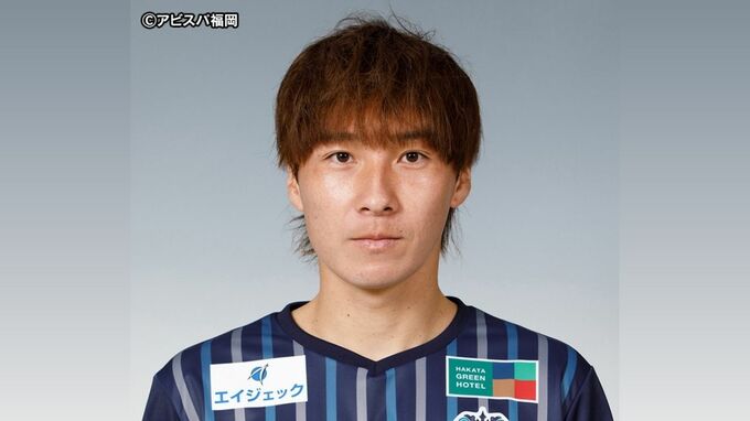 アビスパ福岡　エース・山岸選手のゴールで先制し４試合ぶりの勝利～ＦＣ東京と対戦　|　福岡のニュース｜RKB NEWS｜RKB毎日放送