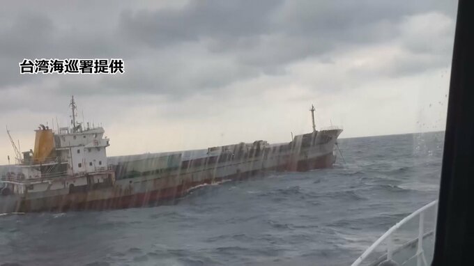 台湾北部で海底ケーブル損傷　台湾当局「中国が意図的に損傷させた可能性排除できない」|TBS NEWS DIG