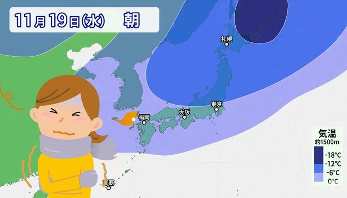 【週明け寒波襲来】今季一番の強い寒気流入へ　九州まで「雪の目安」寒気南下　北日本は大雪警戒　寒気シミュレーション|TBS NEWS DIG