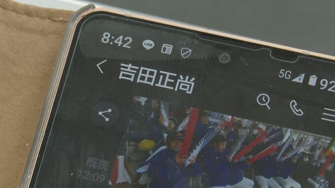 WBC打点王・ベストナイン　吉田正尚が決勝直前、ふるさとの恩師にメッセージ　　|　石川県のニュース｜MRO北陸放送