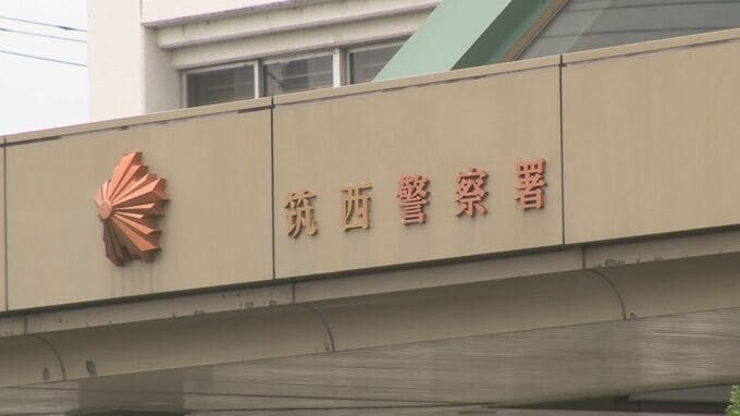 茨城・筑西市の強盗傷害事件　指示役とみられる19歳の男逮捕　トクリュウによる犯行か|TBS NEWS DIG