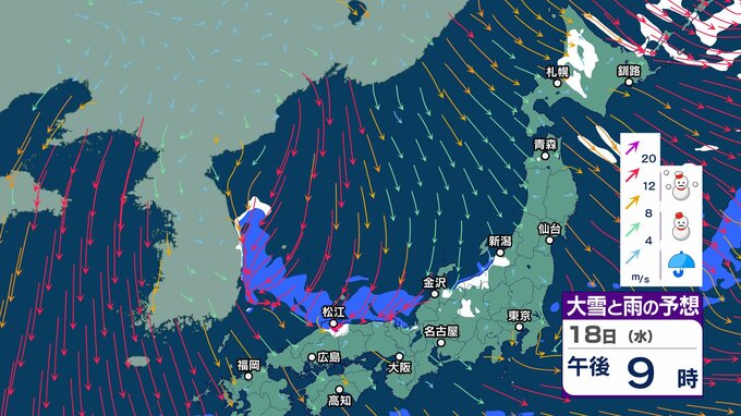 【気象情報 18日午前8時半更新】日本海側の約5500メートル上空に氷点下36度以下の強い寒気【雪と雨のシミュレーション】19日にかけ落雷や竜巻、ひょう、急な強い雨に注意|TBS NEWS DIG