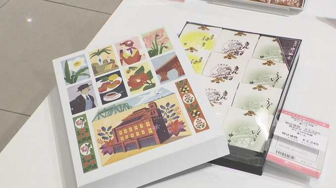 北陸3県選りすぐりの逸品…香林坊大和で特設売り場オープン 冬のギフト商戦本格化　|　石川県のニュース｜MRO北陸放送