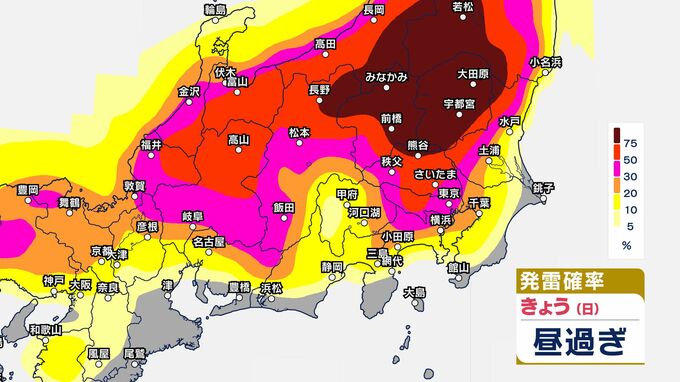 【気象情報】長野県　警報級の大雨の可能性　“ゲリラ雷雨”に注意　きょう（9日）昼過ぎから夜の始めにかけ　落雷や激しい突風に注意　24時間予想降水量　南部80ミリ　北・中部60ミリ（～10日午前6時・多い所）（9日午前5時42分・長野地方気象台発表）　|　SBC NEWS | 長野のニュース | SBC信越放送