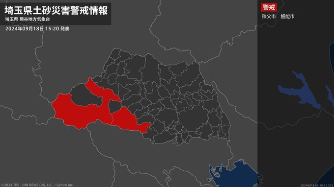 【土砂災害警戒情報】埼玉県・秩父市に発表|TBS NEWS DIG