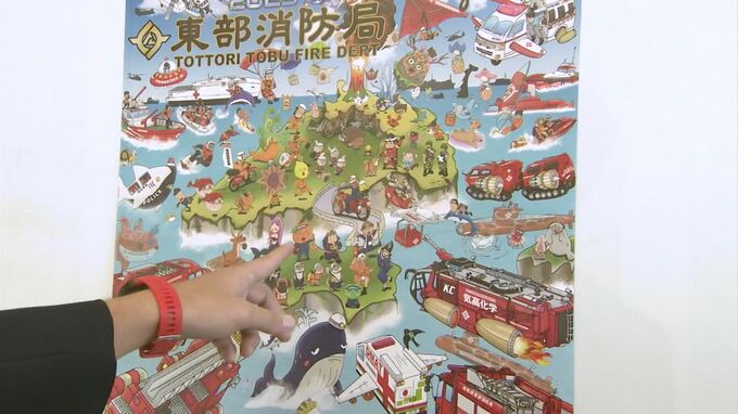 消防局の「手描きカレンダー」歴史を重ね34作目…今年で最後　「災害が重なったら作業する時間もなくなってしまい…」惜しまれながら役目終える　|　BSSニュース | BSS山陰放送