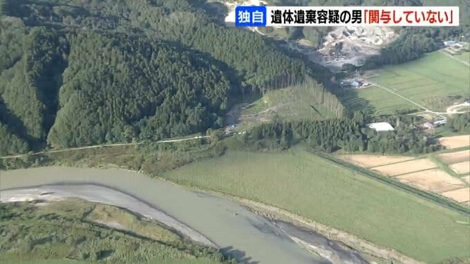 【独自】死体遺棄容疑で逮捕された男「事件に関与していない」逮捕前に家族に話していたことが新たに判明 北海道むかわ町で男性の遺体が見つかった事件 警察は男の認否を明らかにせず　|　北海道のニュース｜HBC北海道放送