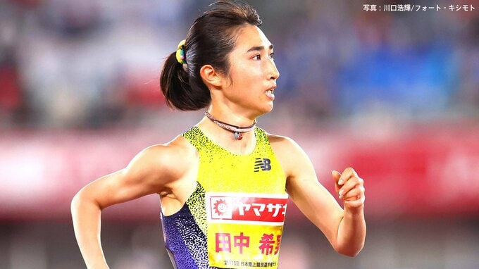 前日の雪辱へ…田中希実、1500m予選 独走の1位通過で決勝へ！7連覇へ向け好発進【陸上・日本選手権】|TBS NEWS DIG