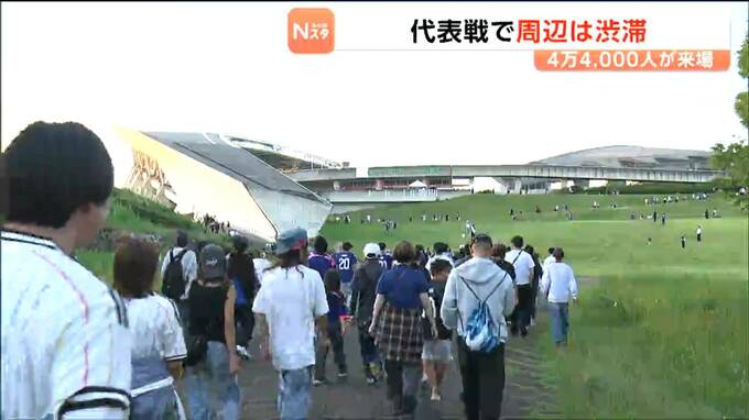 【サッカー日本代表戦】宮城県会場までのアクセス難問題　混雑状況と対策は　〇〇で会場を目指す人も|TBS NEWS DIG