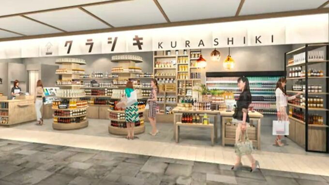 倉敷市がアンテナショップ「クラシキ」を7月グランドオープン予定の「KITTE大阪」に開設【岡山】|TBS NEWS DIG