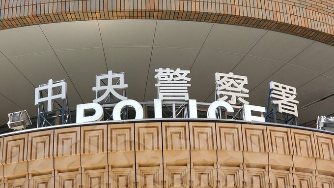 朝の札幌・ススキノの路上で、台湾からの旅行客が一時的に置いたリュックを持ち去った疑い　男(21)を緊急逮捕　|　北海道のニュース｜HBC北海道放送