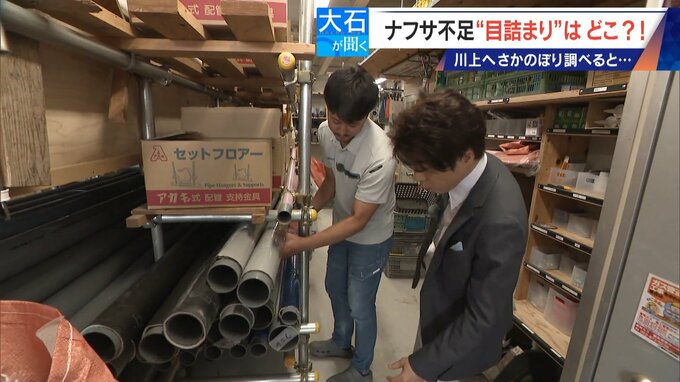 ナフサ不足の“目詰まり”どこで？資材が入らず倒産した会社も 供給ルートを遡り調べると…|TBS NEWS DIG