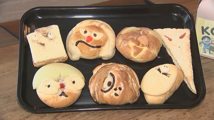 大人気「妖怪パン」が消える…老舗パン店67年の歴史に幕　7日が最終日　背景に高齢化・コロナ禍・物価高　鳥取・境港市　|　BSSニュース | BSS山陰放送