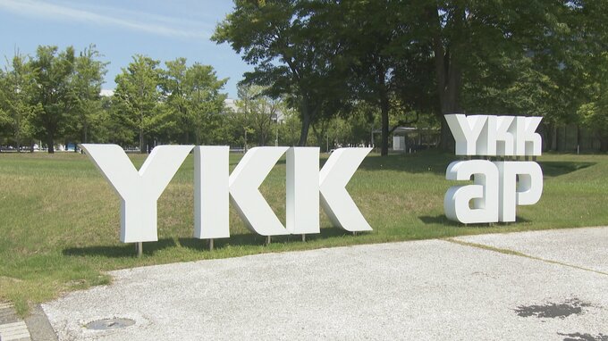 ゴルフ費用やギフトを「顧客用」と偽装…YKK AP旧経営陣の不正経費申請1.3億円超　長年の不正の土壌が浮き彫りに　富山　|　富山のニュース｜天気・防災｜チューリップテレビ