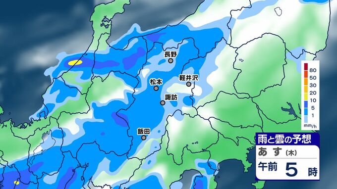 【大雨情報】長野県 11日夜遅くにかけて 大気の状態が非常に不安定に “警報級の大雨の可能性”【雨のシミュレーション画像】北部・中部80ミリ 南部60ミリ(~11日午後6時・多い所) 長野地方気象台 | SBC NEWS | 長野のニュース | SBC信越放送