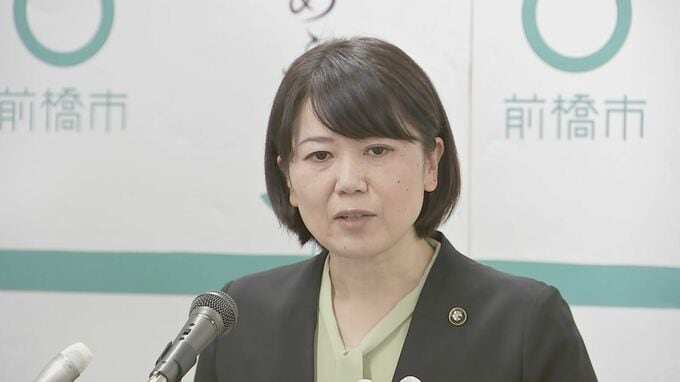 “ホテル密会”の小川晶 前橋市長　個人事務所にコールセンター開設　目的は“市民の意見を広く聞くため”|TBS NEWS DIG