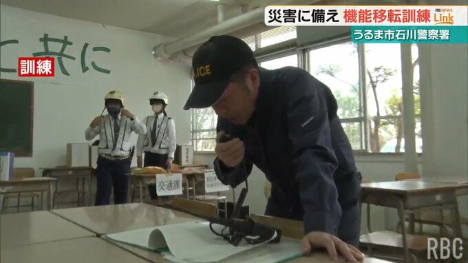 あすで阪神・淡路大震災29年　石川警察署が大規模災害想定の機能移転訓練|TBS NEWS DIG
