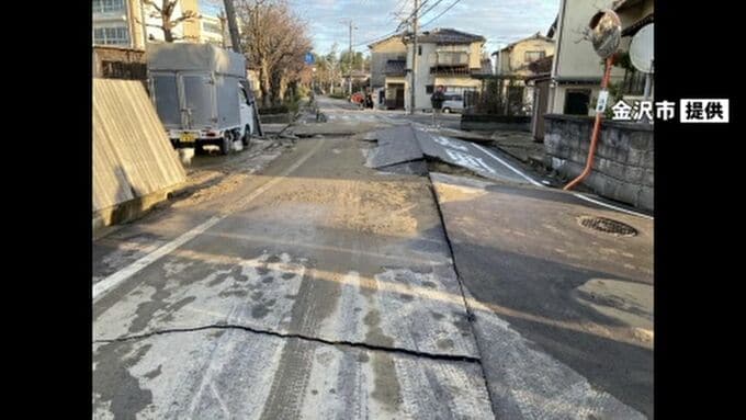 金沢市 液状化対策など一般会計約33億円の9月補正予算案を議会に内示  | 石川県のニュース|MRO北陸放送