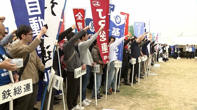 岡山県中央メーデーに約2,000人　若い世代が岡山で働き続けられる環境づくりを【岡山】|TBS NEWS DIG