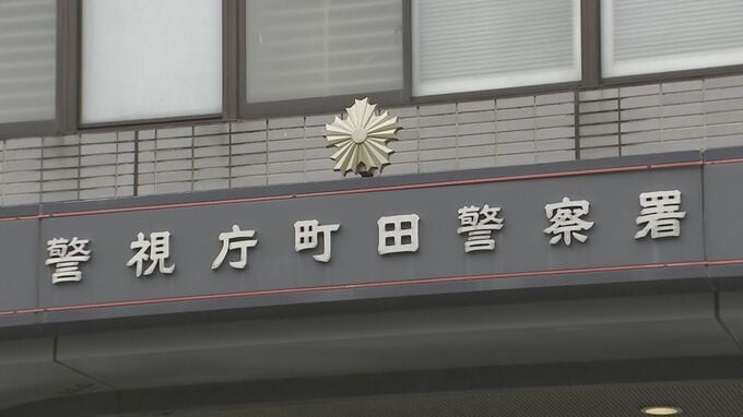 「妻を残すと面倒を見る人がいない」92歳妻の首を絞めて殺害しようとしたか　86歳の夫を逮捕　東京・町田市　警視庁|TBS NEWS DIG