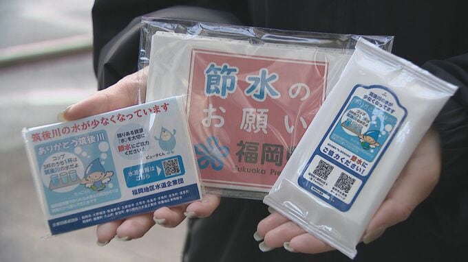 ”蛇口1分閉めるだけで12リットルの節水に”　少雨でダム貯水率低下の福岡県　家庭でできる節水方法は　洗濯はまとめ洗い　風呂の残り湯活用を|TBS NEWS DIG