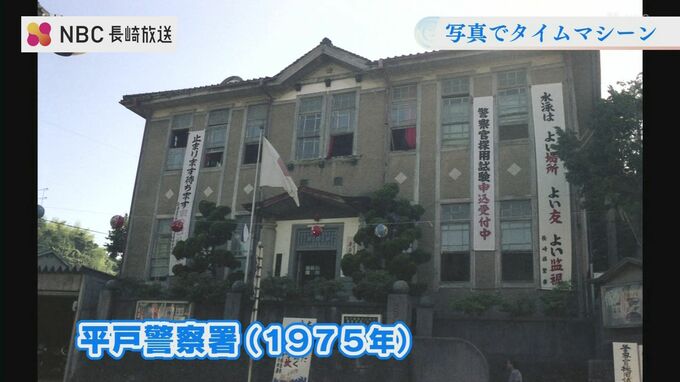 昭和の警察署は “疑似洋風建築”？放送局に残っていたネガフィルム　60年前の白黒写真をAIでカラー化【長崎】　|　長崎のニュース | 天気 | NBC長崎放送